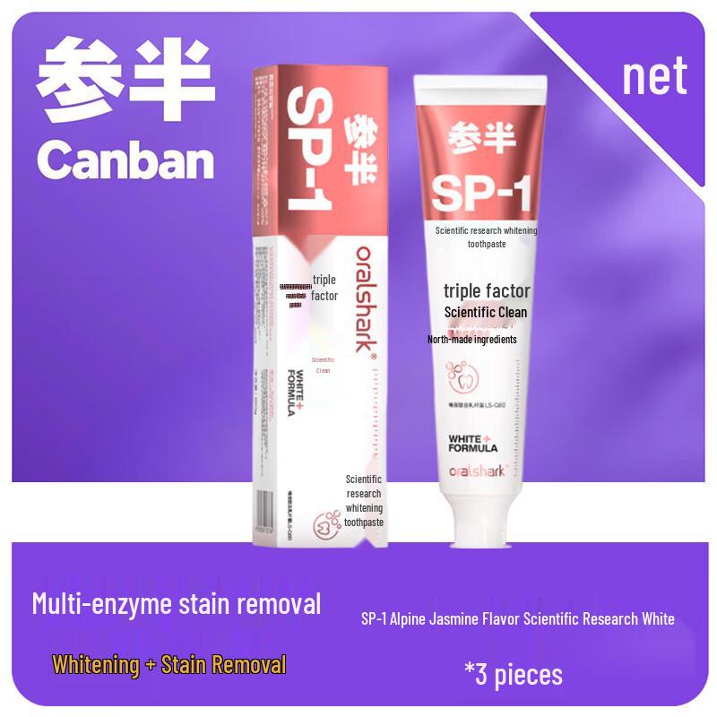 Censmile SP-1 Scientific Whitening Toothpaste