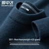 Men's Thickened 100% Wool Round Neck Sweater