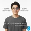 Eight Tokyo Photochromic Sunglasses with Blue Light Perfect for and UV Protection and Smoke Men's Blocking, Sports, Exercise, Driving, Golf, Running,