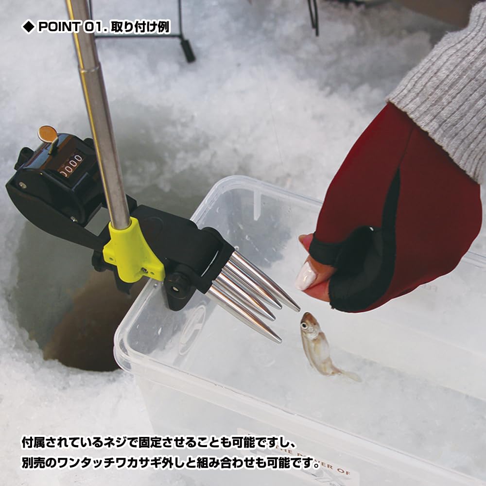 PROX PX847DR Smelt Antenna Dull Red (Magnetic Type)