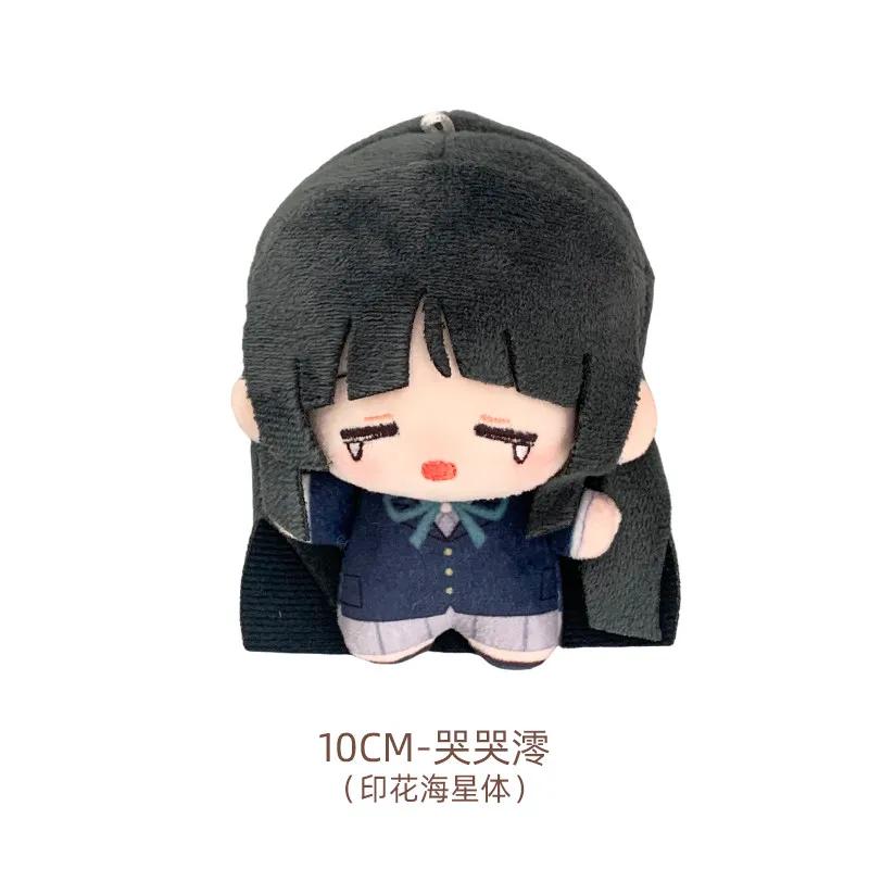 K-On! Anime Plüschpuppe Niedlich Yui Mio Ritsu Tsumugi Asa Kuscheltier Chibi Puppe Kawaii Mini Nachschulische Teepause Plüschtier Für Fans 10cm