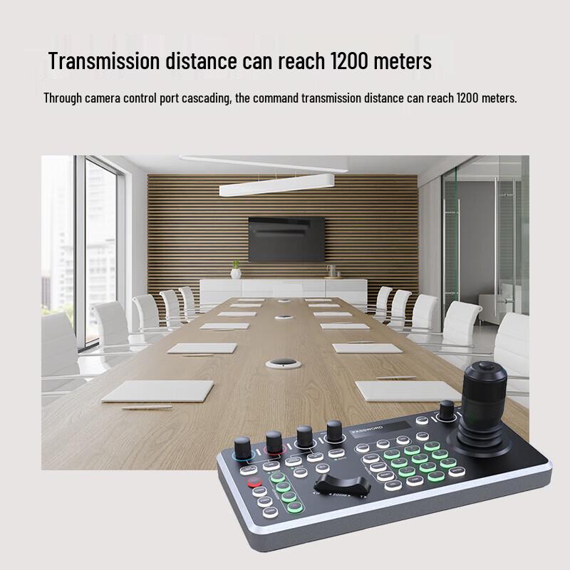 Xun'er Wei Video Conference & Live Production Control Systems