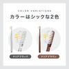 Miracle Toothbrush [Slim] Clear Black 3-Pack for Adults [Authentic Product] [Official]