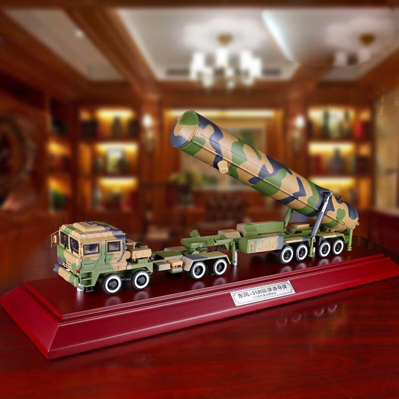 Dongfeng-31 Missile Launcher Vehicle Model