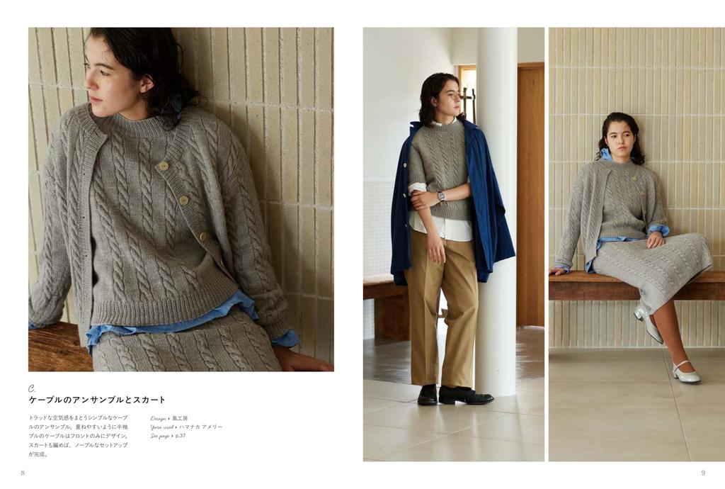 All-season Knit Ensemble