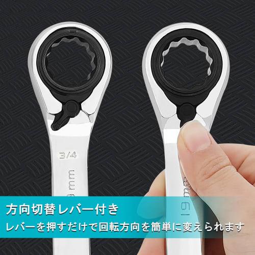 DURATECH Combination Wrench Set, Ratchet Wrench, Dual-Purpose Head Wrench Set, Gear Wrench, Switchable Direction, Mirror Finish, 8-19mm, 9-Piece Set,