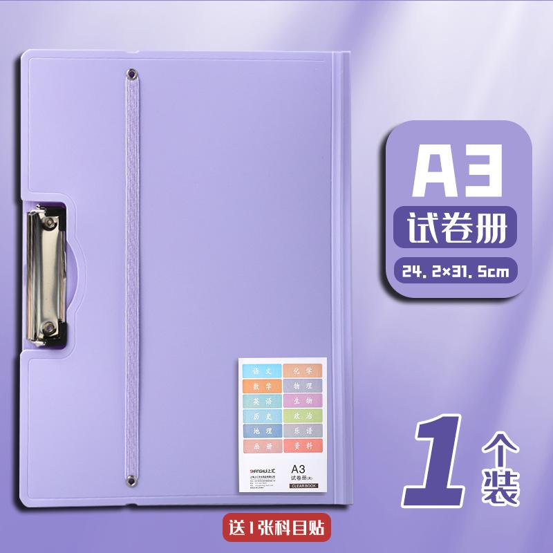 Strap Multifunctional Design A3 File Folder Multifunction Clipboard Document Classification Organizer Stationery