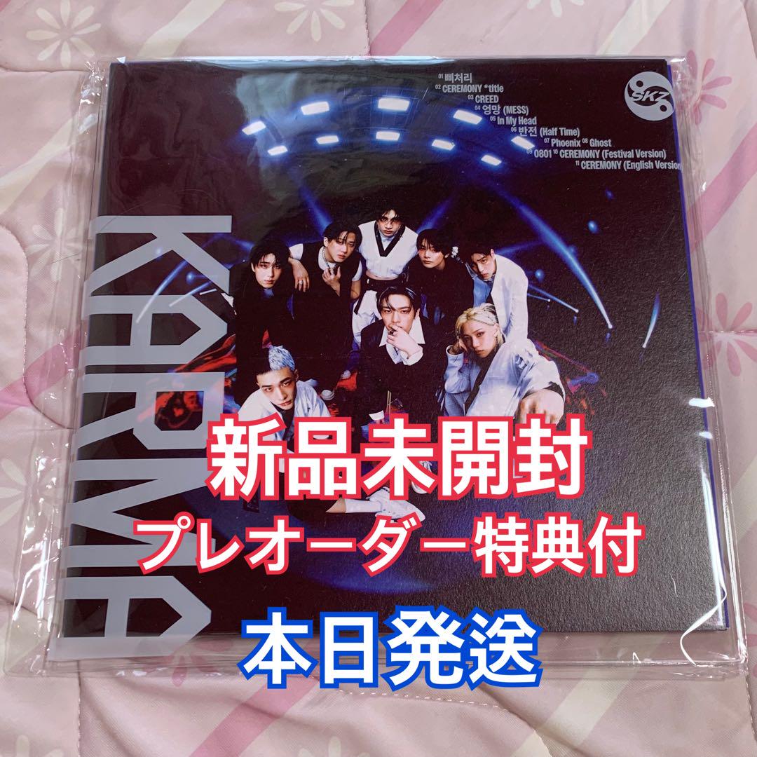 

[USED] Stray Kids Karma Limited Edition Album