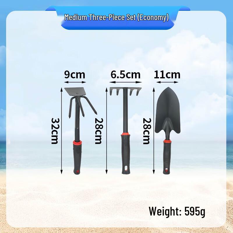 

Kids Beach Sand & Crab Catching Tool Set