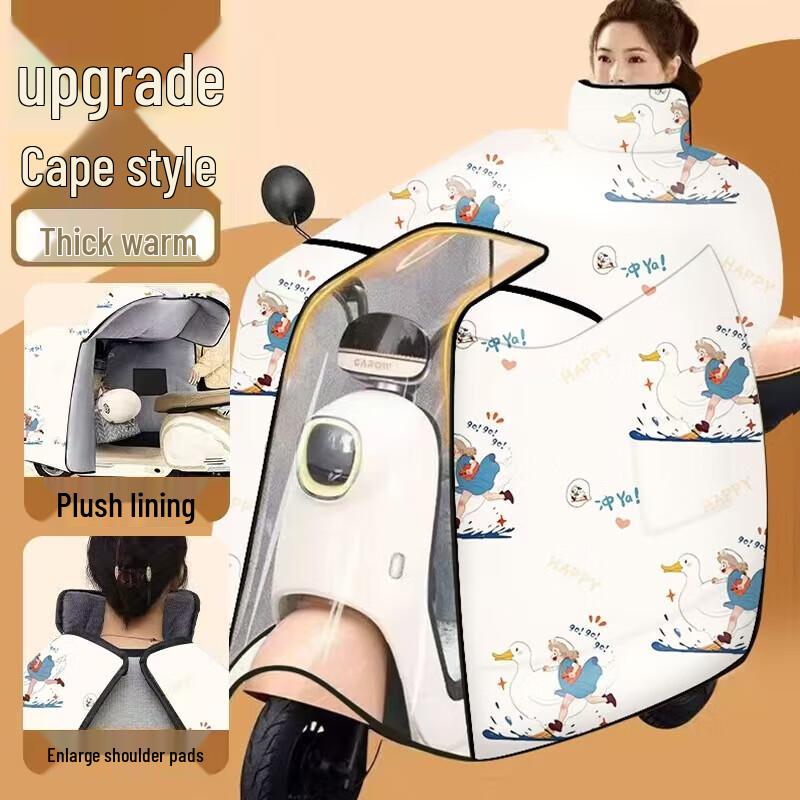 

Warm Electric Scooter Windproof & Waterproof Cover