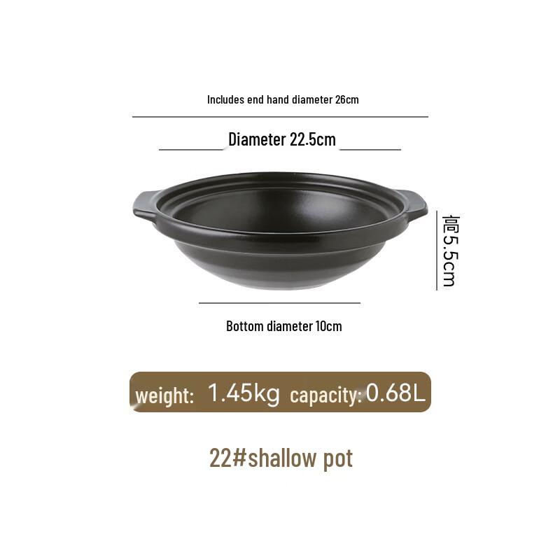 LIEI Ceramic Shallow Casserole Pot