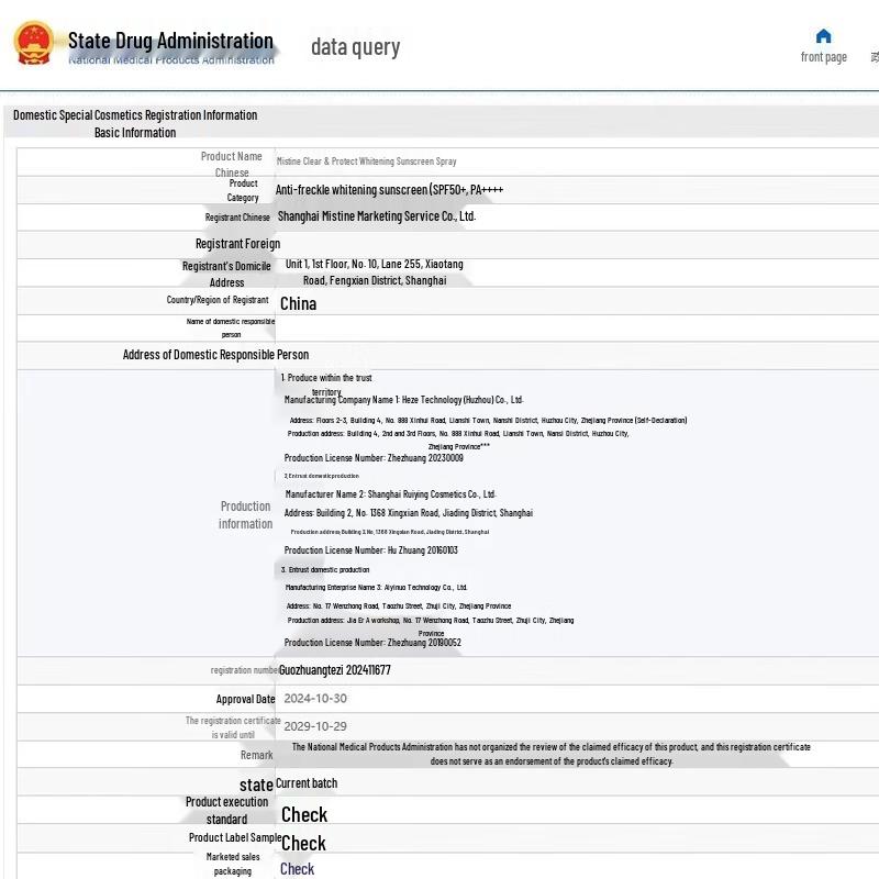 Mistine SPF50 Sunscreen Spray