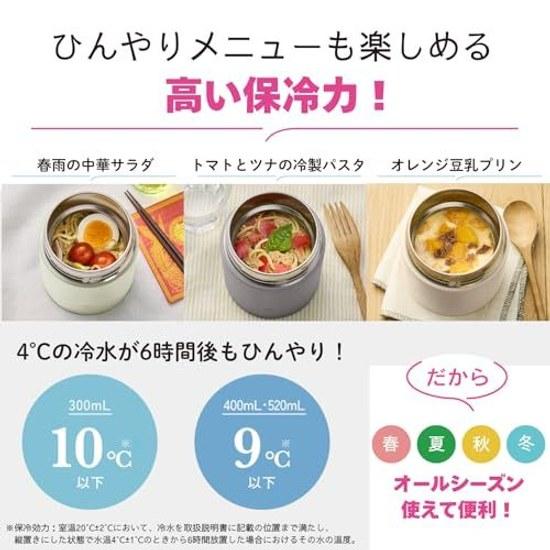 Zojirushi Soup Jar 400ml Larger Rice Bowl Size Keeps Food Warm Cold Deliciously Dishwasher Safe Easy Clean Seamless Lid Lunch Box Wide Opening Ecru