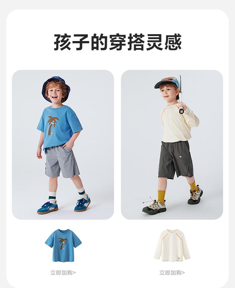 Mini Balabala Men's and Women's Children's Pants Summer Moisture Absorbing Quick Drying Cooling Mesh Shorts