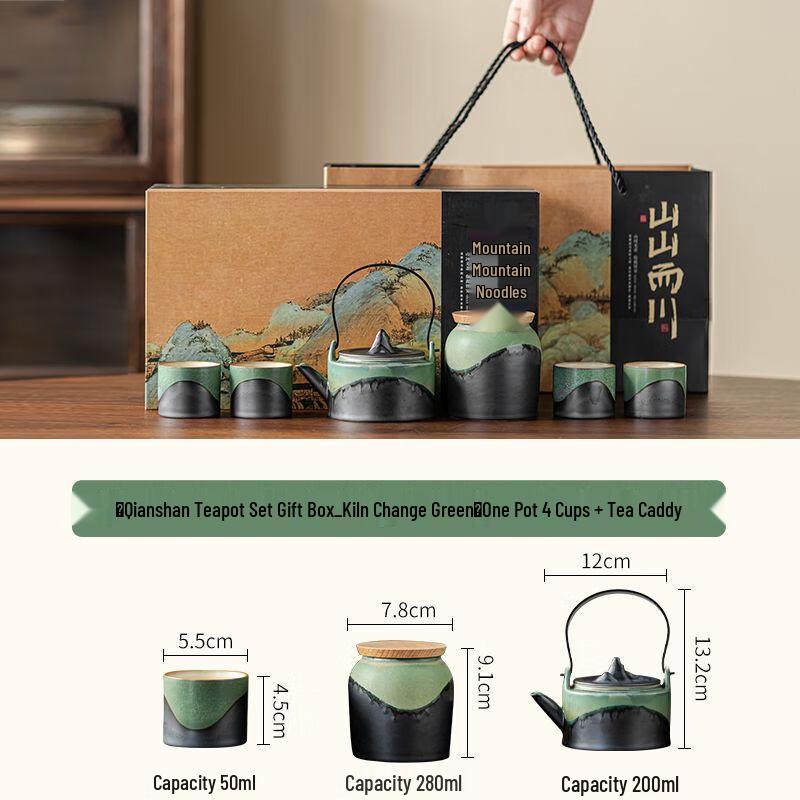 Yilimeng Palace Museum Ceramic Tea Set Gift Box