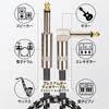Melinoa Guitar Standard Plug Cable, 3m, Single/L, 6.35mm