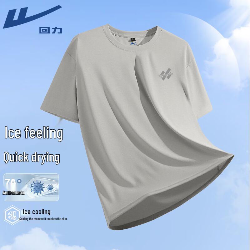 

Warrior Cooling 7A Antibacterial Short Sleeve T-shirt L