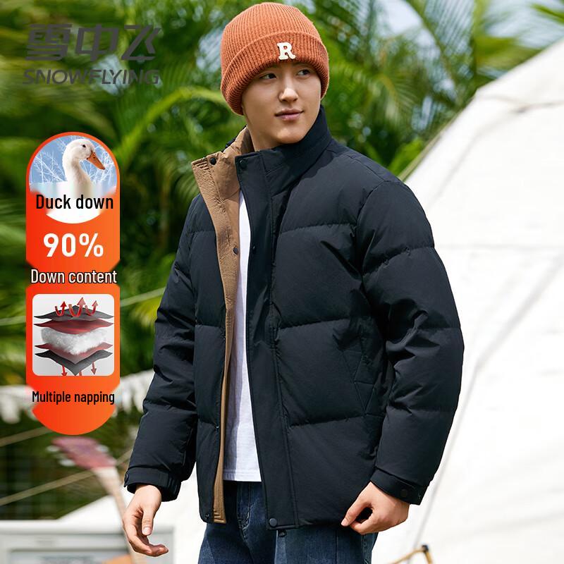 Xuezhongfei Men s Duck Down Puffer Jacket XL