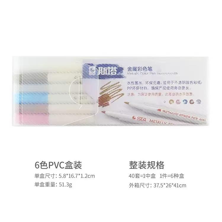 Kawai Stationery Sta Metal Lovely Gel Pen STA Paint Pen Metal Color Pen Wholesale Office School Supplies Office Accessories