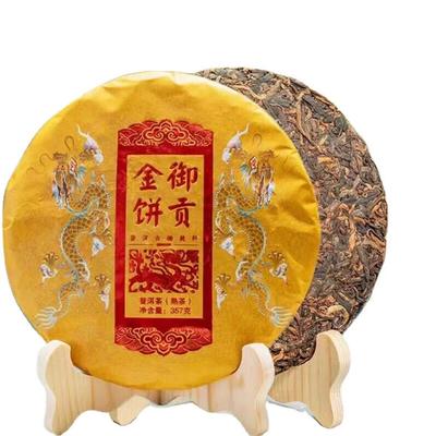 Torta Puer cinese famosa di alta qualità 357g Torta Puer fermentata Yujin Royal Cake