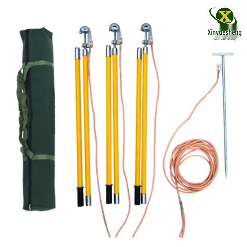 Xinyuesheng 10kV High-Voltage Grounding Kit