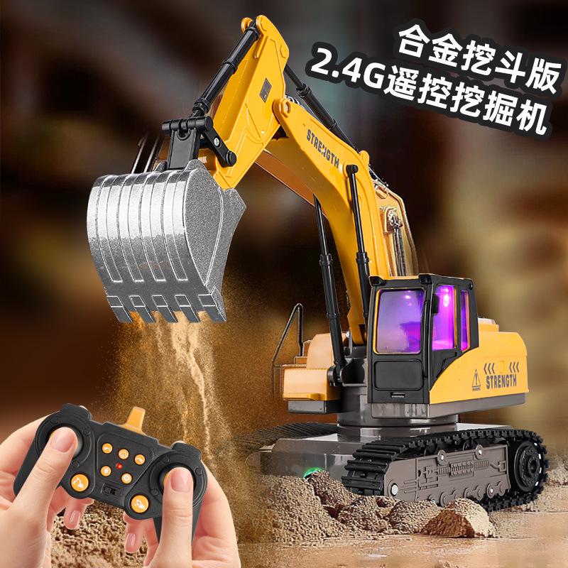 2.4G Alloy Excavator RC Bulldozer with Lights & Spray, 1:20 Scale Kids' Toy