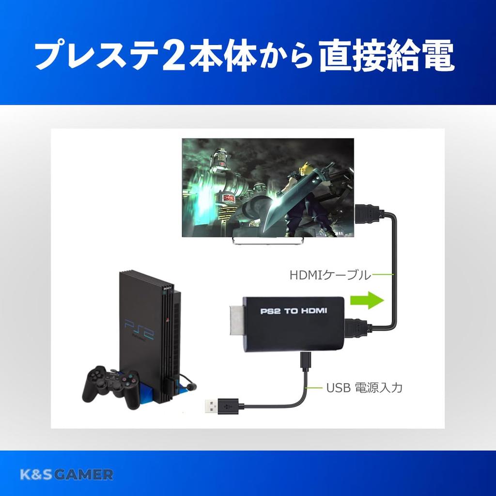 K&SGAMER PlayStation 2 zu HDMI Konverter, Kompatibel mit PS1, PS2 und PSone, PlayStation HDMI Konverter Adapter
