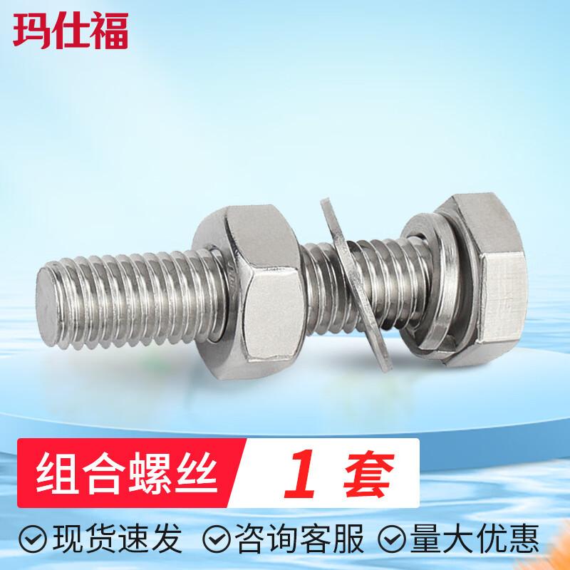 MASHIFU 304 Stainless Steel Hex Head Bolt & Nut Washer Set