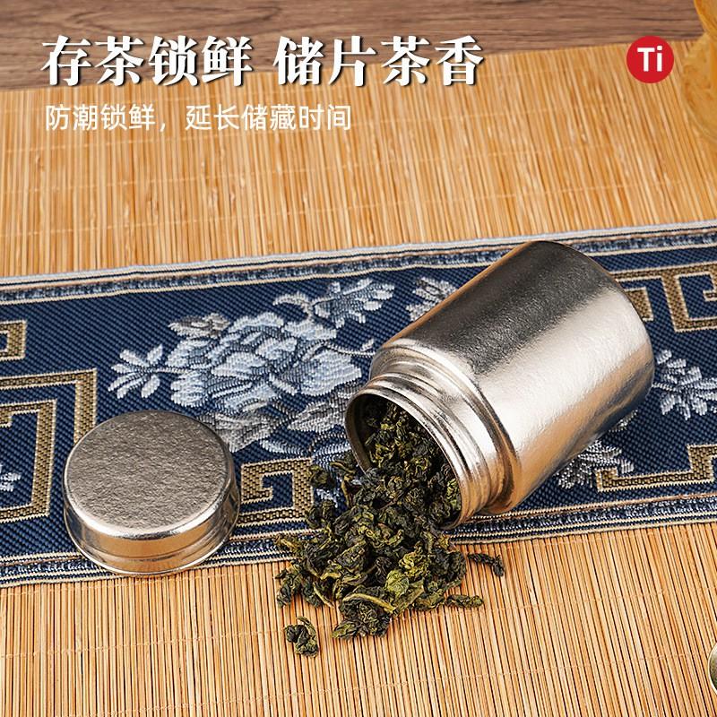 Portable Titanium Tea Canister 150ml Mini Airtight Travel Storage Jar Outdoor Camping Hiking