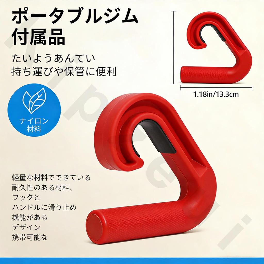 Pull-up Handle Attachment for Pull-up Bars, Exercise Handle, Hand Grip, 90° Hook Type, Non-slip, No Screws Required, Ideal for Home or Travel, Multifu