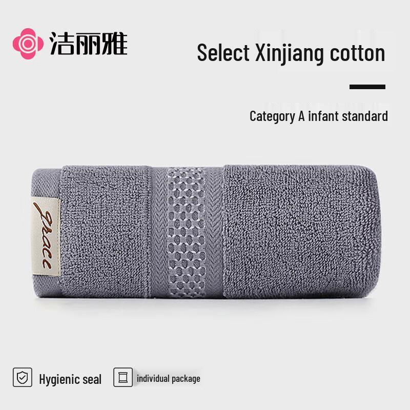Grace Class A Xinjiang Cotton Face Towel