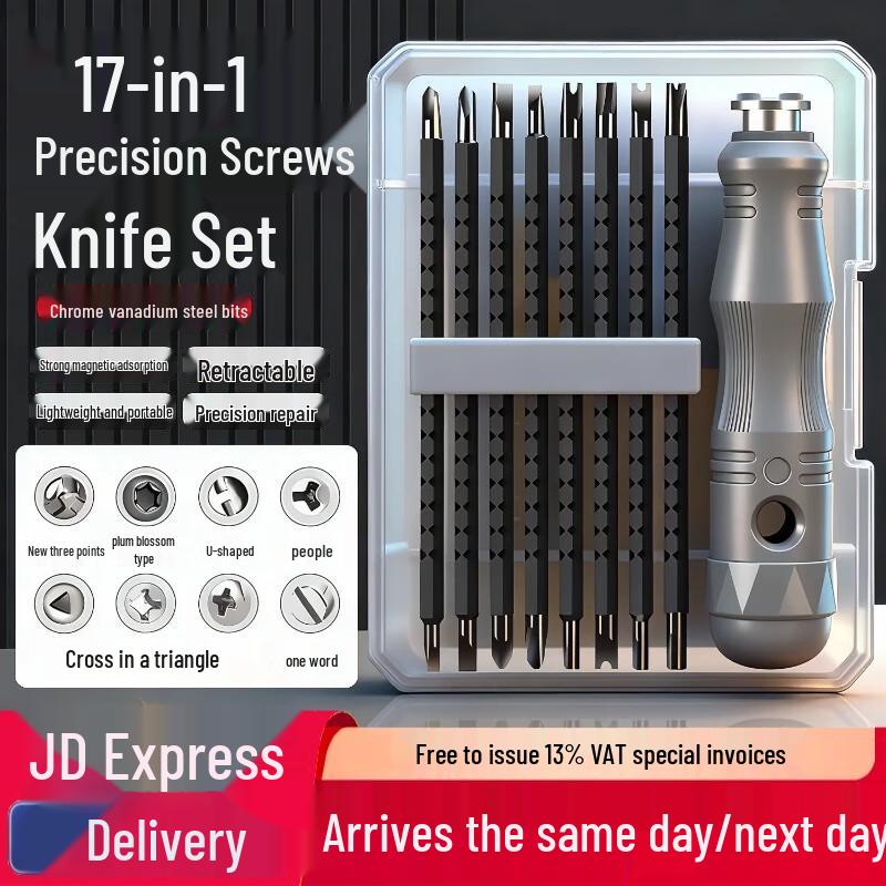 Chugong 17-in-1 Multi-function Special Screwdriver Set