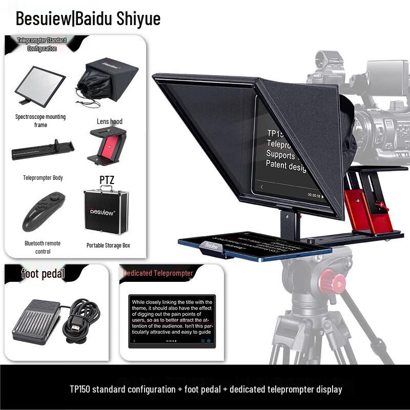 Bestview TP150 15-inch Teleprompter Kit