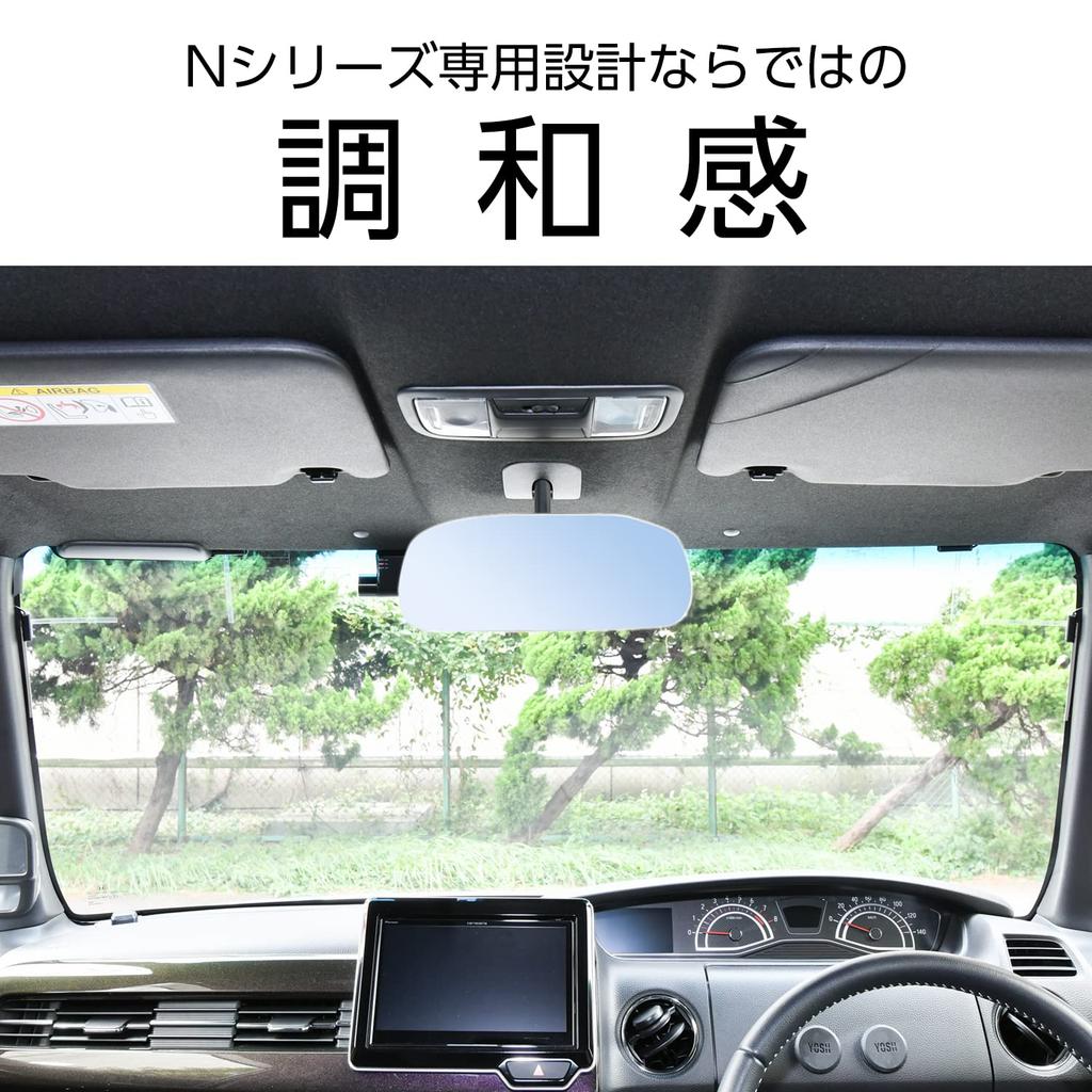 SEIWA Genuine Honda Frameless Mirror for N Series Compatible with Smoked Car Accessories (N-BOX N-WGN), Flat/Blue Mirror, IMP178, Glass,