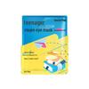 Zhenshiming Youth Lutein Scented Steam Eye Mask