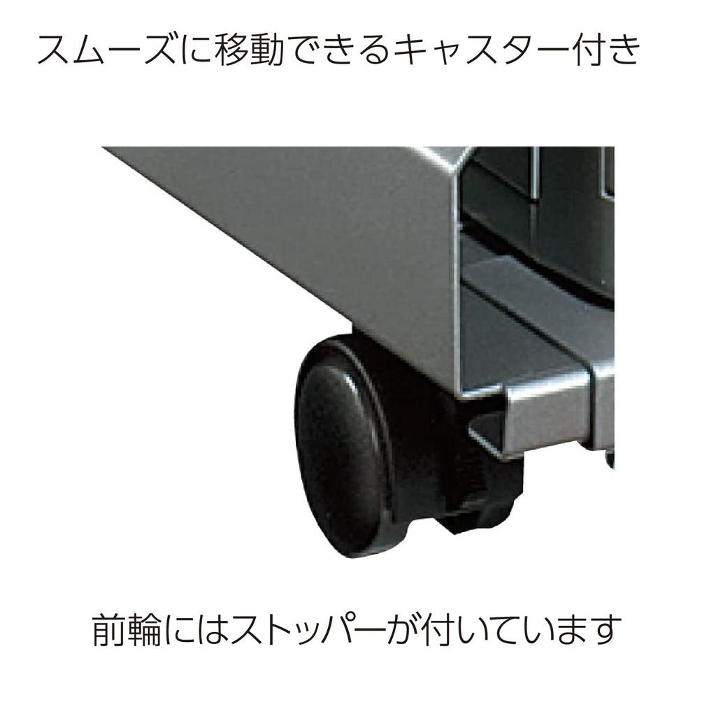 KOKUYO CPU-standaard klein EAS-CS400NC