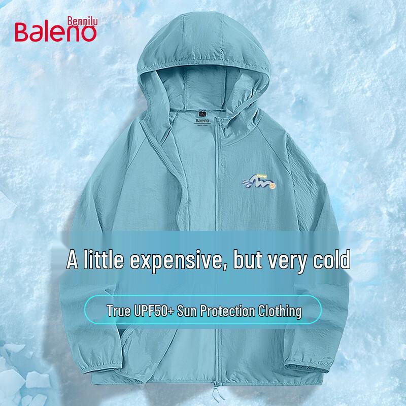 

Куртка Baleno с капюшоном, охлаждающая, с защитой от солнца 5XL