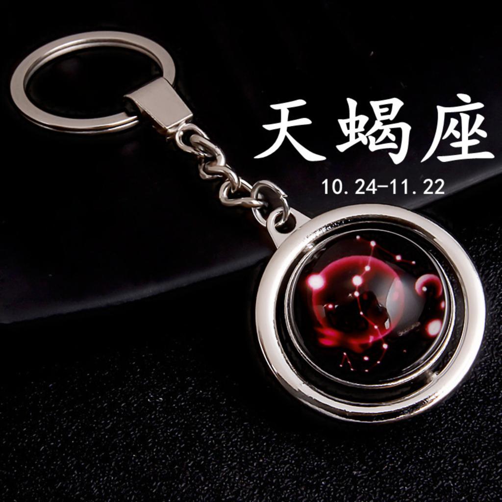 Constellation Keychain With Rotating Gemstone Pendant