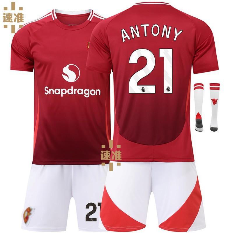 2425 Red Devils Home No. 7 C Ronaldo Jersey 25 Sancho 10 Rashford 21 Anthony Football Edition