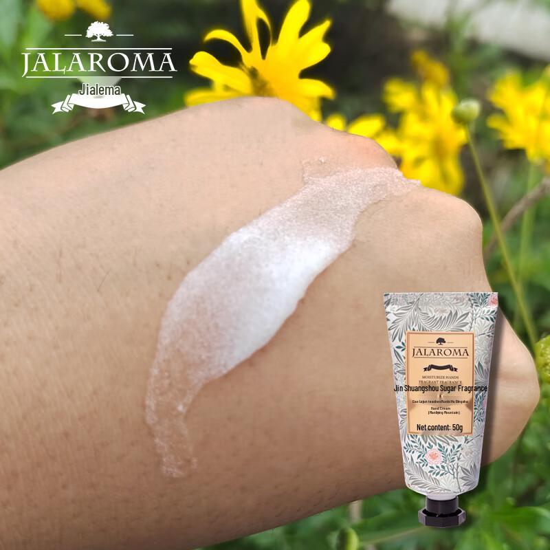 JALAROMA Moisturizing Ice Cream Hand Cream