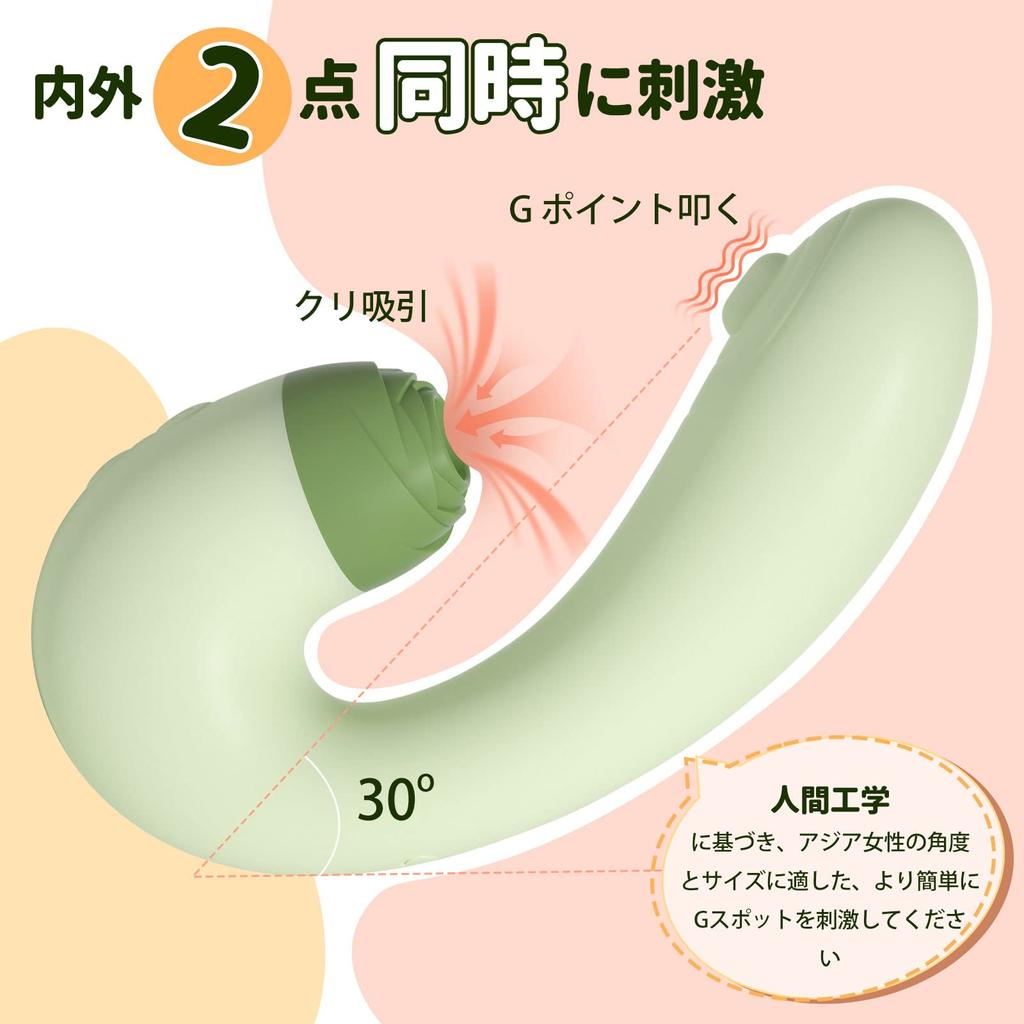 APP smartphone vibrator types of suction 9 types of suction sex squirting USB going out adult goods Vibrator, operation, sucker, [9 + hitting] Quiet,