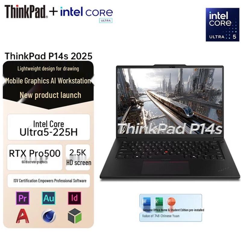 Lenovo ThinkPad P14s Mobile AI Workstation Laptop (CN version)