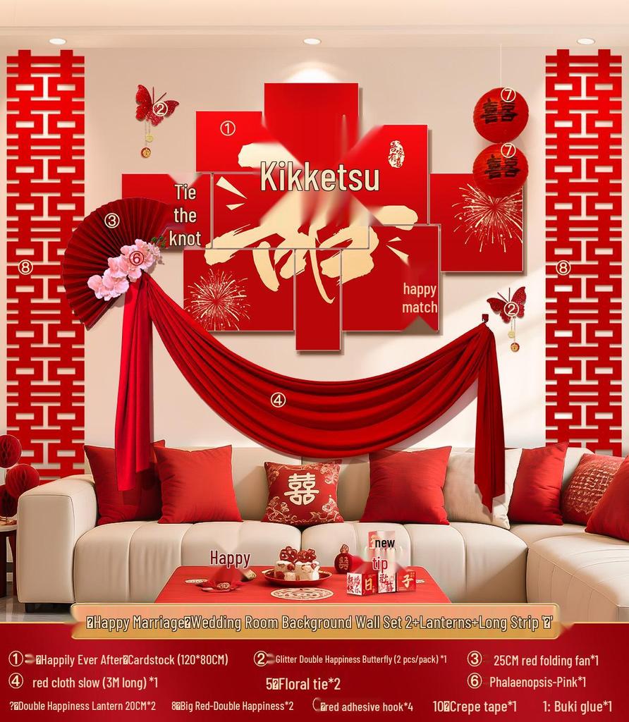 Double Happiness Wedding Room Decoration Set - Cardstock Wall Sticker for Bride & Groom Engagement