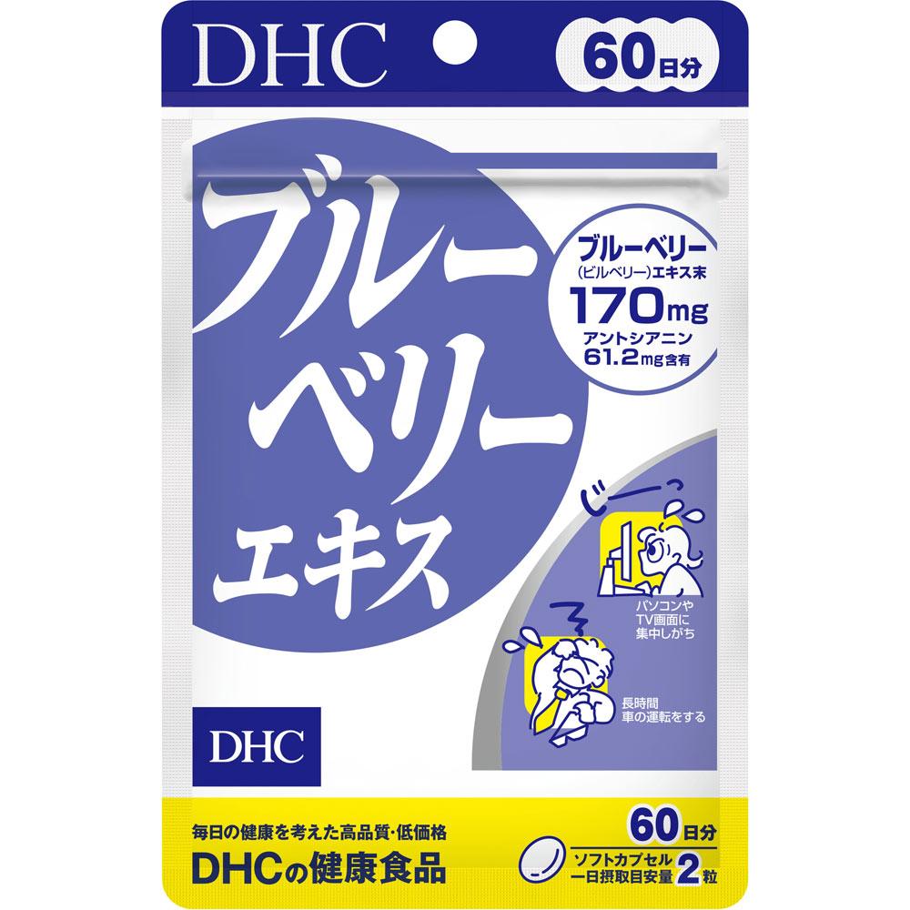

DHC Health Foods Blueberry Extract 120 Capsules Eye Strain Blueberry 1