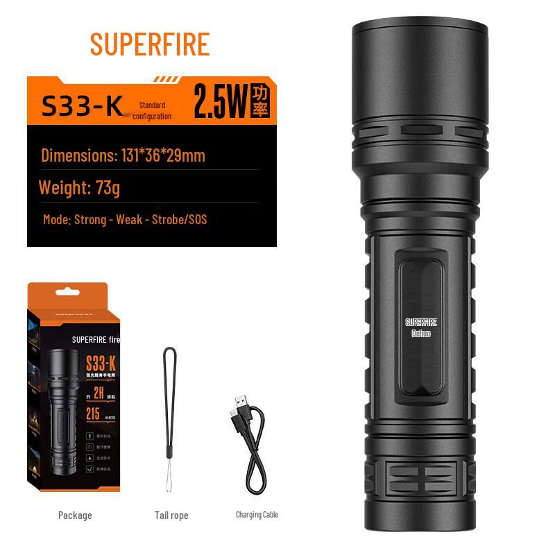 SupFire S33-K Portable Rechargeable Flashlight