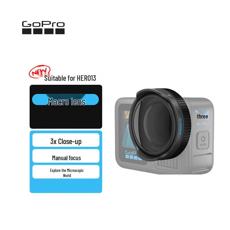 GoPro Macro Lens (CN version)