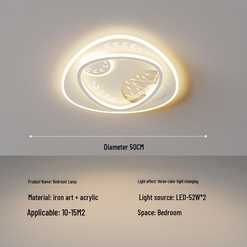 Xuan Yong Modern Minimalist LED Ceiling Light