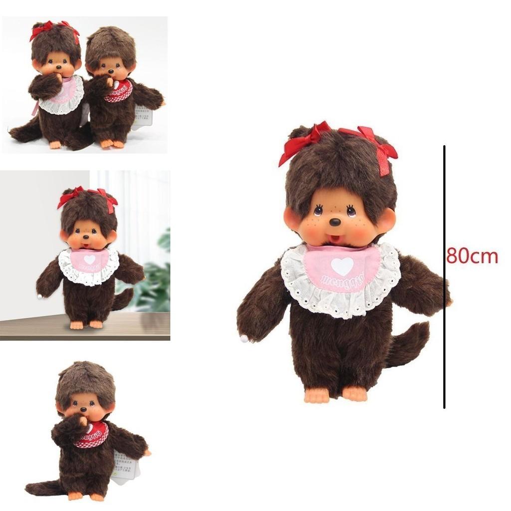 Adorable Monchhichi Plush Toy With Soft Plush Material And Durable Design For Kids And Collectors