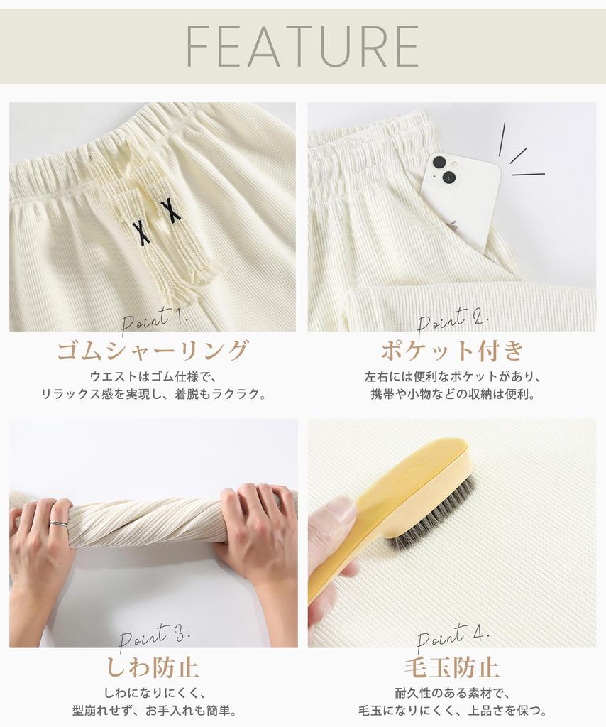 PALAME Gaucho Pants for Fleece Beautiful Easy Loose Elastic Perfect for Commuting and Everyday Wear Wide-leg Women, Fall/Winter [Warm Lining,