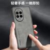 Applicable To Huawei Nova11 Mobile Phone Case Pro New Ultra Sheep Babi High-end All-inclusive Anti-drop  Case for Men